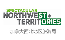 加拿大西北地区旅游局