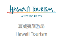 夏威夷旅游局