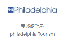 费城旅游局